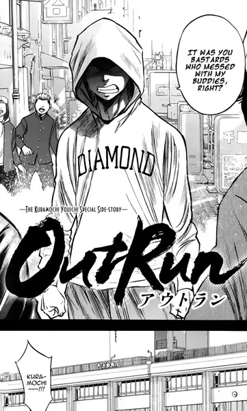 Gambar Cover Manga Kuramochi Youichi Special Bangai-hen: OutRun