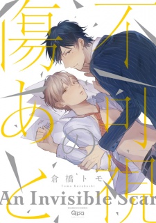 Sampul Manga Fukashi no Kizuato