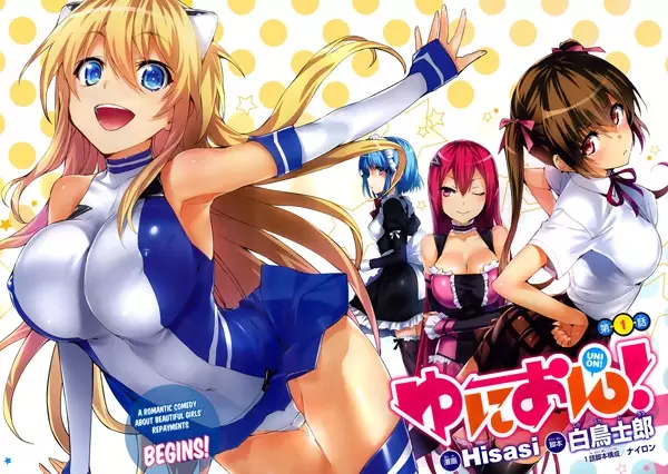 Gambar Cover Manga Union!