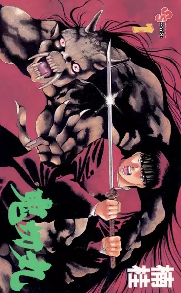 Gambar Cover Manga Onikirimaru