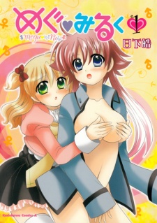 Sampul Manga Megu♥Milk