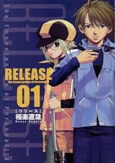 Sampul Manga Release: The Emancipation of Personality