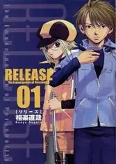 Cover Manga: Release: The Emancipation of Personality