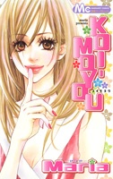 Sampul Manga Koi-Moyou
