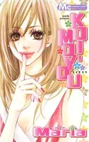 Gambar Cover Manga Koi-Moyou