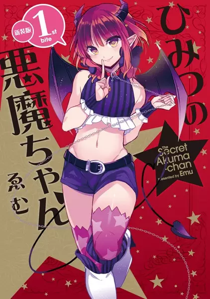 Gambar Cover Manga Himitsu no Akuma-chan