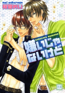 Gambar Manga Kirai ja Nai kedo