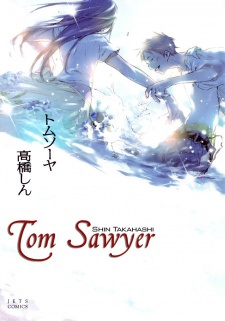 Gambar Manga Tom Sawyer