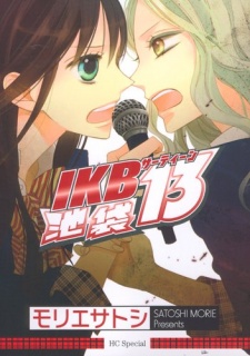 Sampul Manga Ikebukuro 13