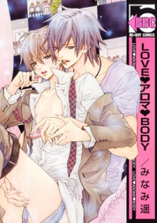Sampul Manga Love♥Aroma♥Body