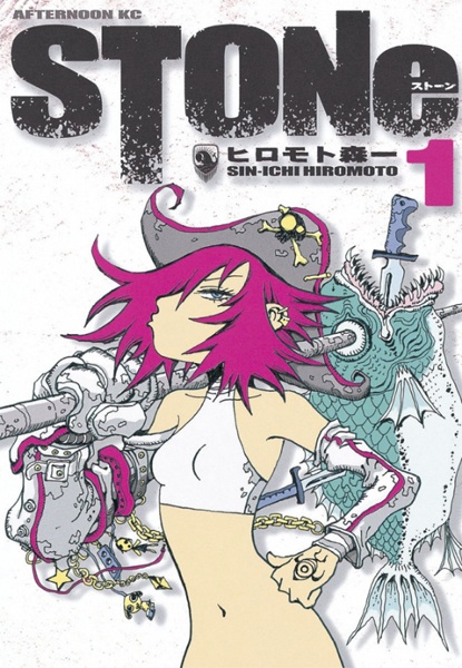 Manga cover STONe