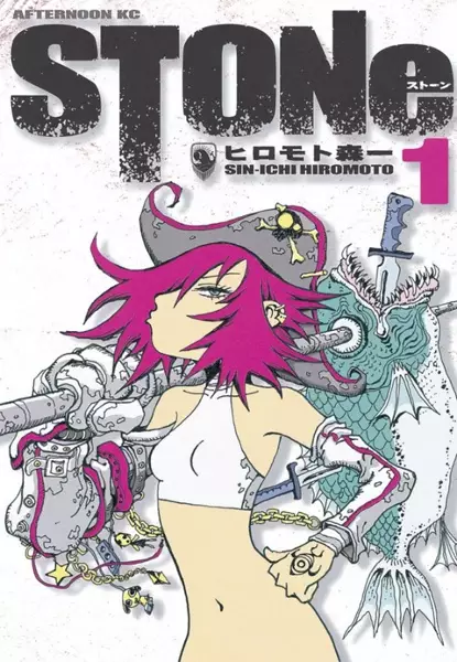 Cover Manga: STONe