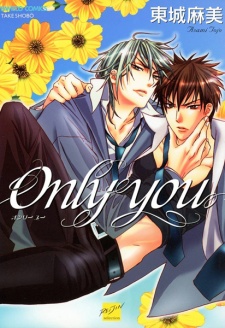 Sampul Manga Only You