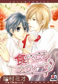 Sampul Manga Tabegoro Sweet