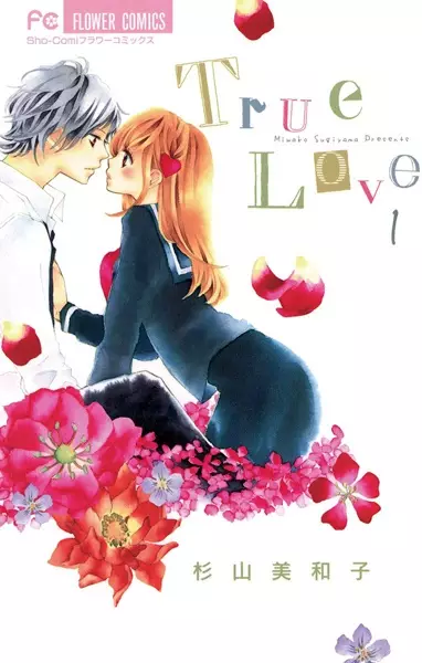 Gambar Cover Manga True Love
