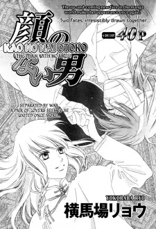 Gambar Manga Kao no Nai Otoko