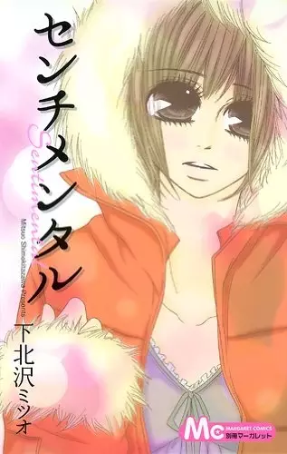 Gambar Cover Manga Sentimental