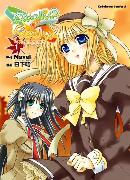 Gambar Cover Manga Really? Really! Remember Memories