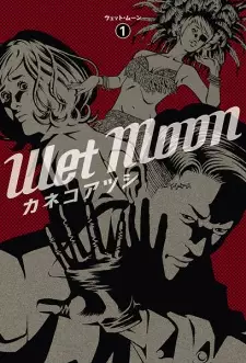 Manga image Wet Moon