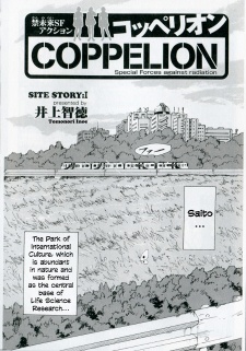 Gambar Manga Coppelion Site Story