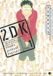 Sampul Manga 2DK