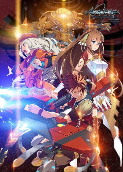 Gambar Manga Ar nosurge: Umareizuru Hoshi e Inoru Uta