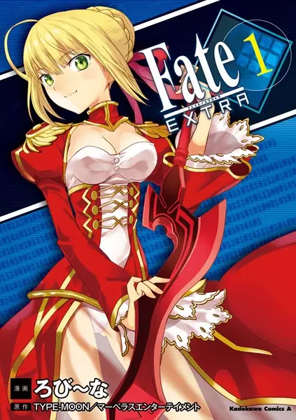 Gambar Cover Manga Fate/Extra