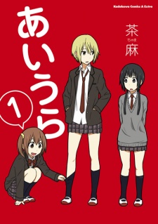 Gambar Manga Aiura