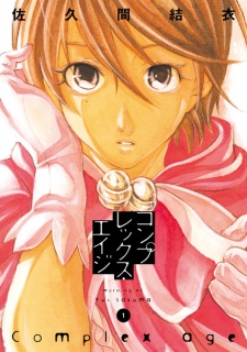 Sampul Manga Complex Age