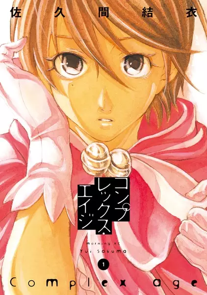 Gambar Cover Manga Complex Age