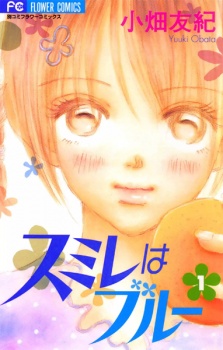 Sampul Manga Sumire wa Blue