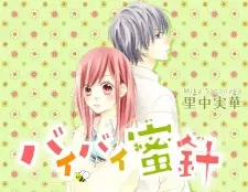 Gambar Manga Bye-bye Mitsubari