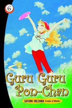 Manga image Guruguru Pon-chan