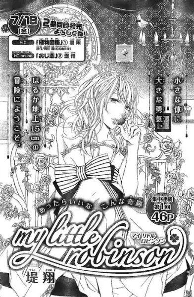 Gambar Cover Manga My Little Robinson