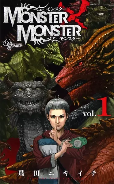 Gambar Cover Manga Monster x Monster
