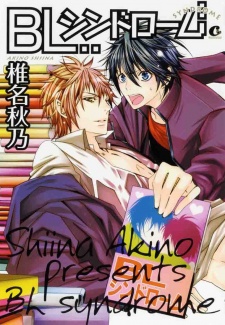 Sampul Manga BL Syndrome