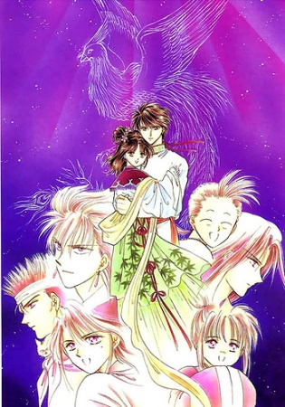 Manga image Fushigi Yuugi