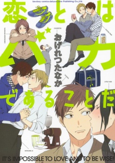 Sampul Manga Koi to wa Baka de Aru Koto da