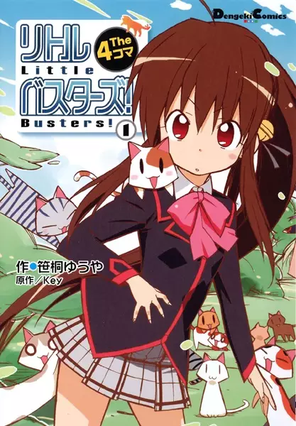 Gambar Cover Manga Little Busters! The 4-koma