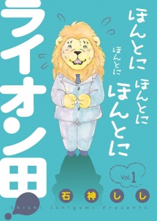 Sampul Manga Honto ni Honto ni Honto ni Honto ni Lion da!