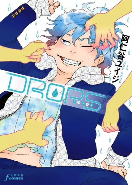 Gambar Cover Manga Drops