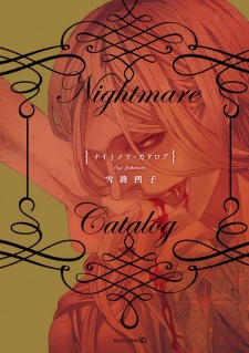 Sampul Manga Nightmare Catalog