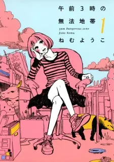 Gambar Manga Gozen 3-ji no Muhouchitai