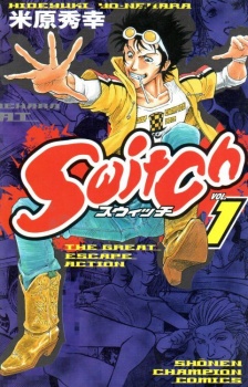Sampul Manga Switch