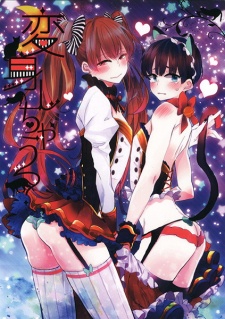 Gambar Manga Nise x Koi Boyfriend dj - Henshin Shichau