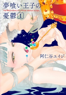 Sampul Manga Yumekui Ouji no Yuuutsu
