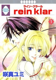 Sampul Manga Rein Klar