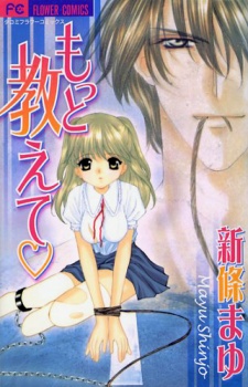 Gambar Manga Motto Oshiete♡