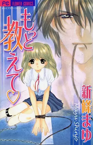 Gambar Cover Manga Motto Oshiete♡