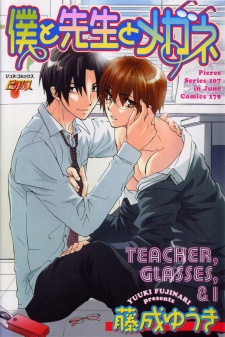 Sampul Manga Boku to Sensei to Megane